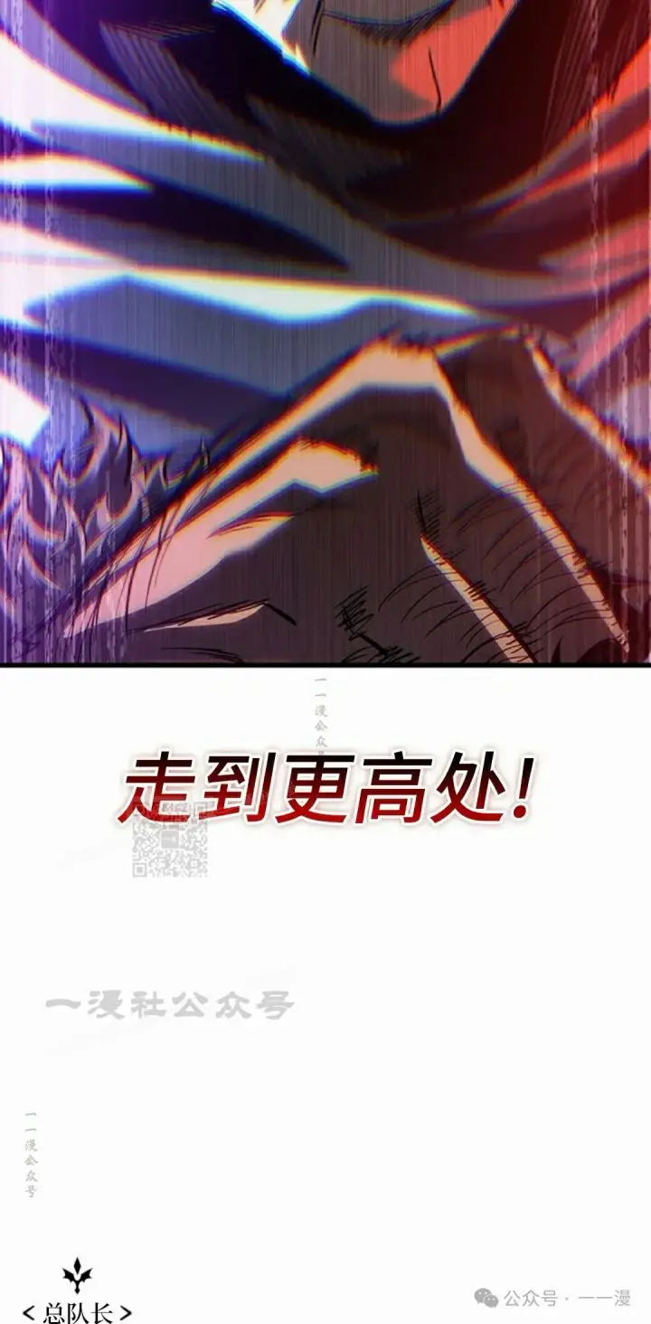 漫画《Pick me up!》第103话第83张图