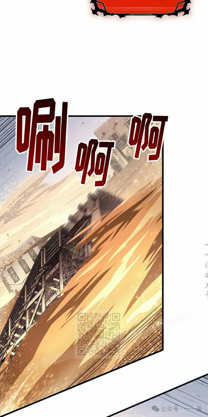 漫画《Pick me up!》第104话第23张图