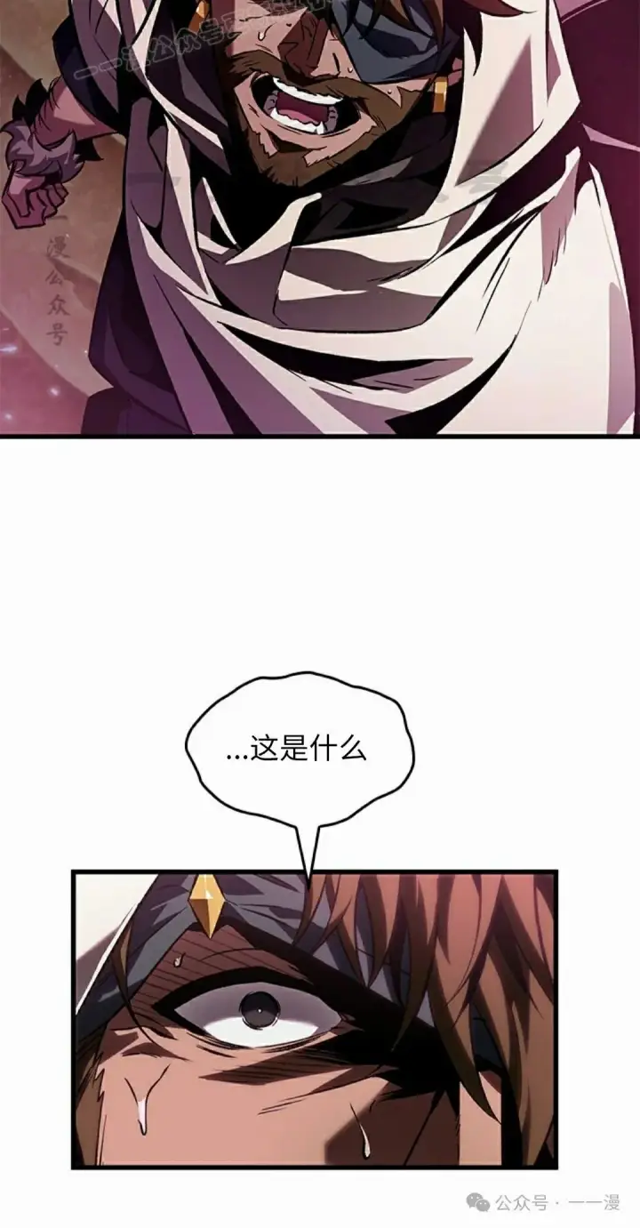 漫画《Pick me up!》第104话第40张图