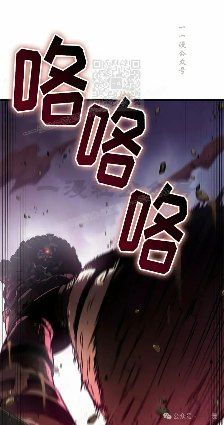 漫画《Pick me up!》第104话第41张图