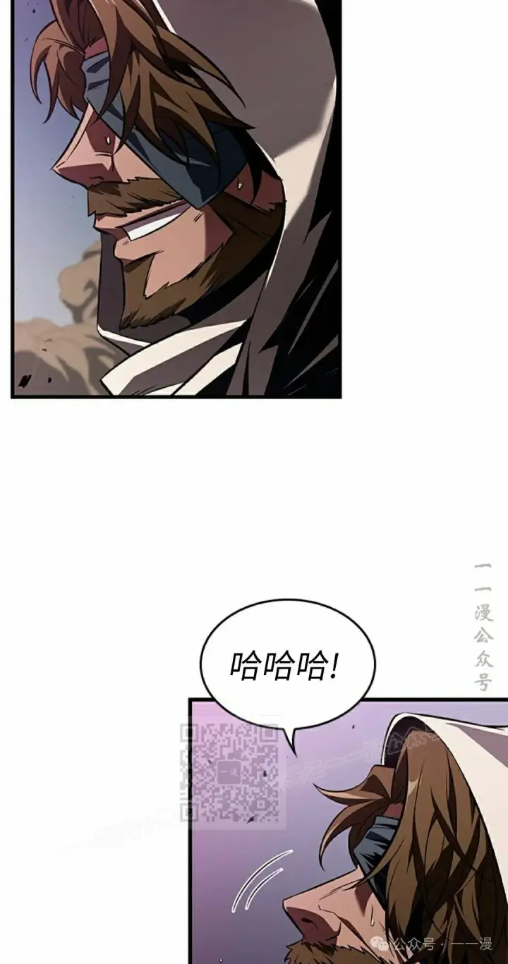 漫画《Pick me up!》第104话第43张图