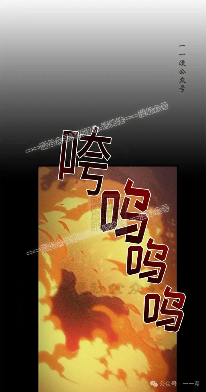 漫画《Pick me up!》第104话第47张图