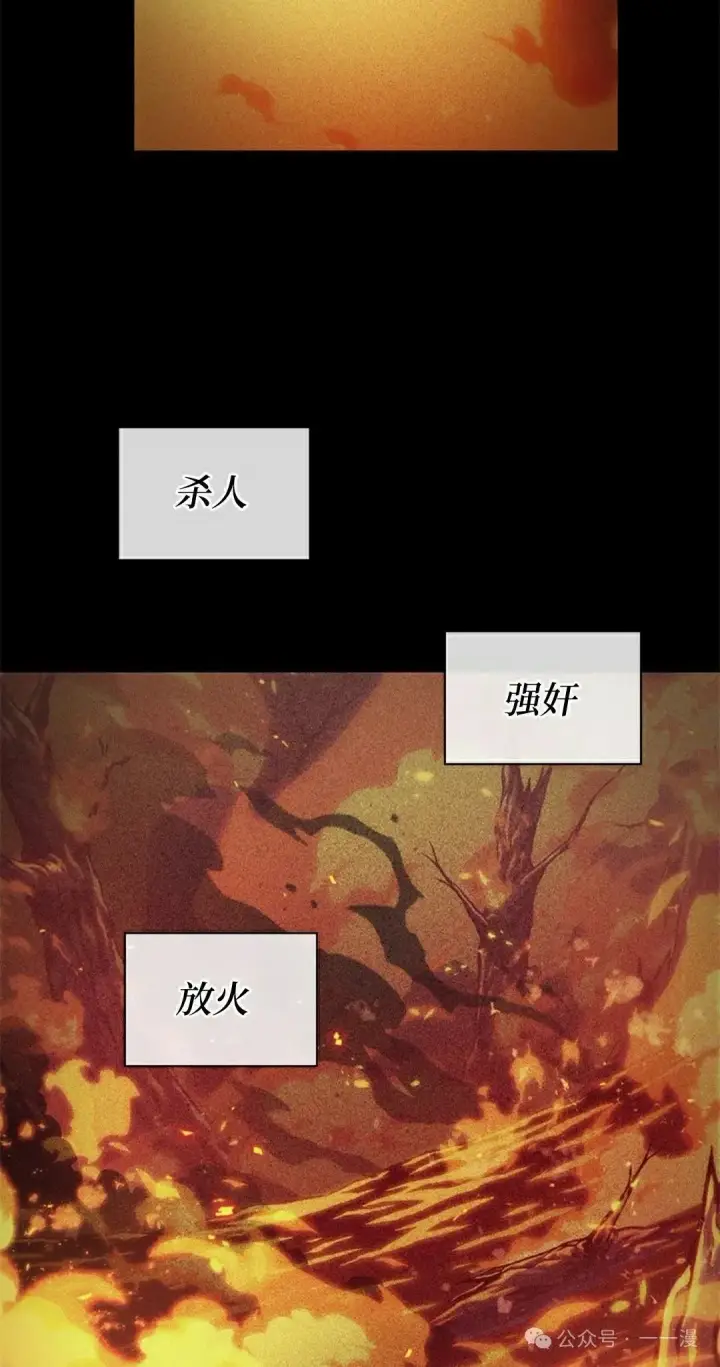 漫画《Pick me up!》第104话第48张图
