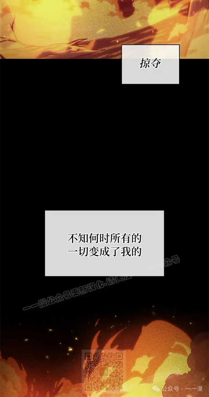 漫画《Pick me up!》第104话第49张图
