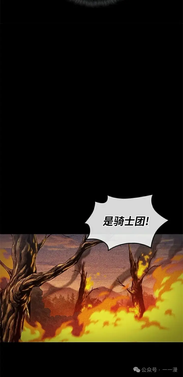 漫画《Pick me up!》第104话第52张图