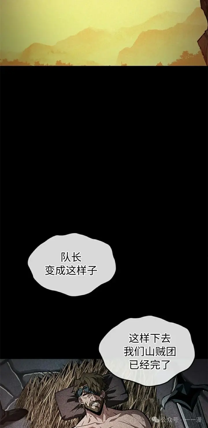 漫画《Pick me up!》第104话第55张图