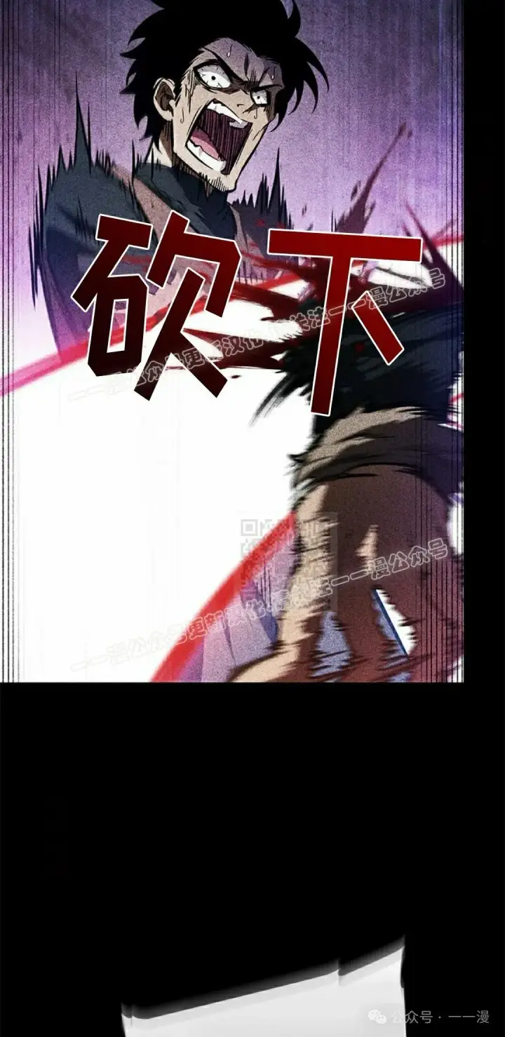 漫画《Pick me up!》第104话第57张图