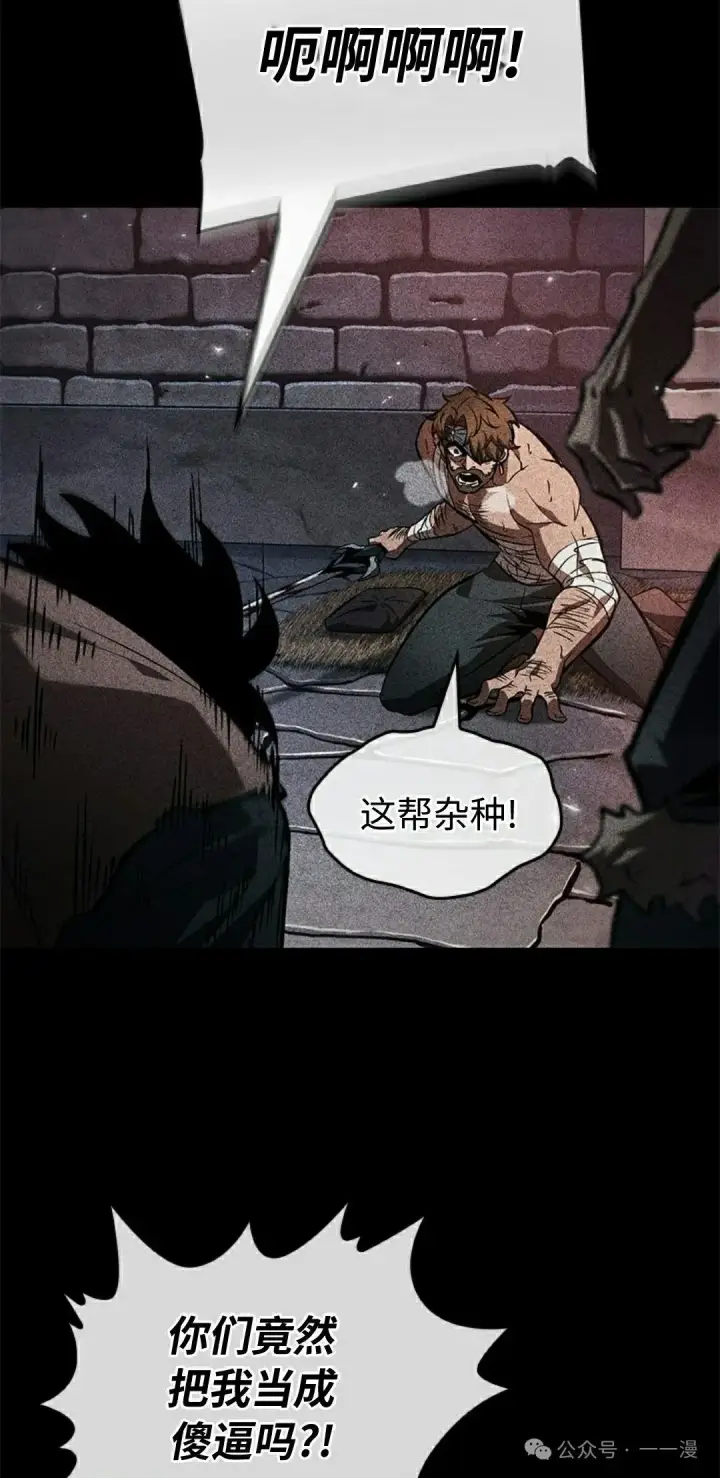 漫画《Pick me up!》第104话第58张图