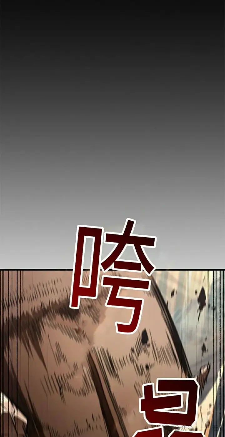 漫画《Pick me up!》第104话第68张图