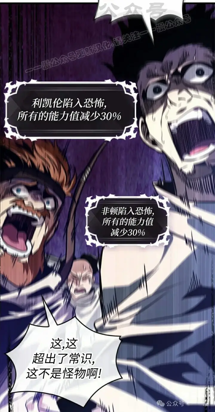 漫画《Pick me up!》第104话第74张图