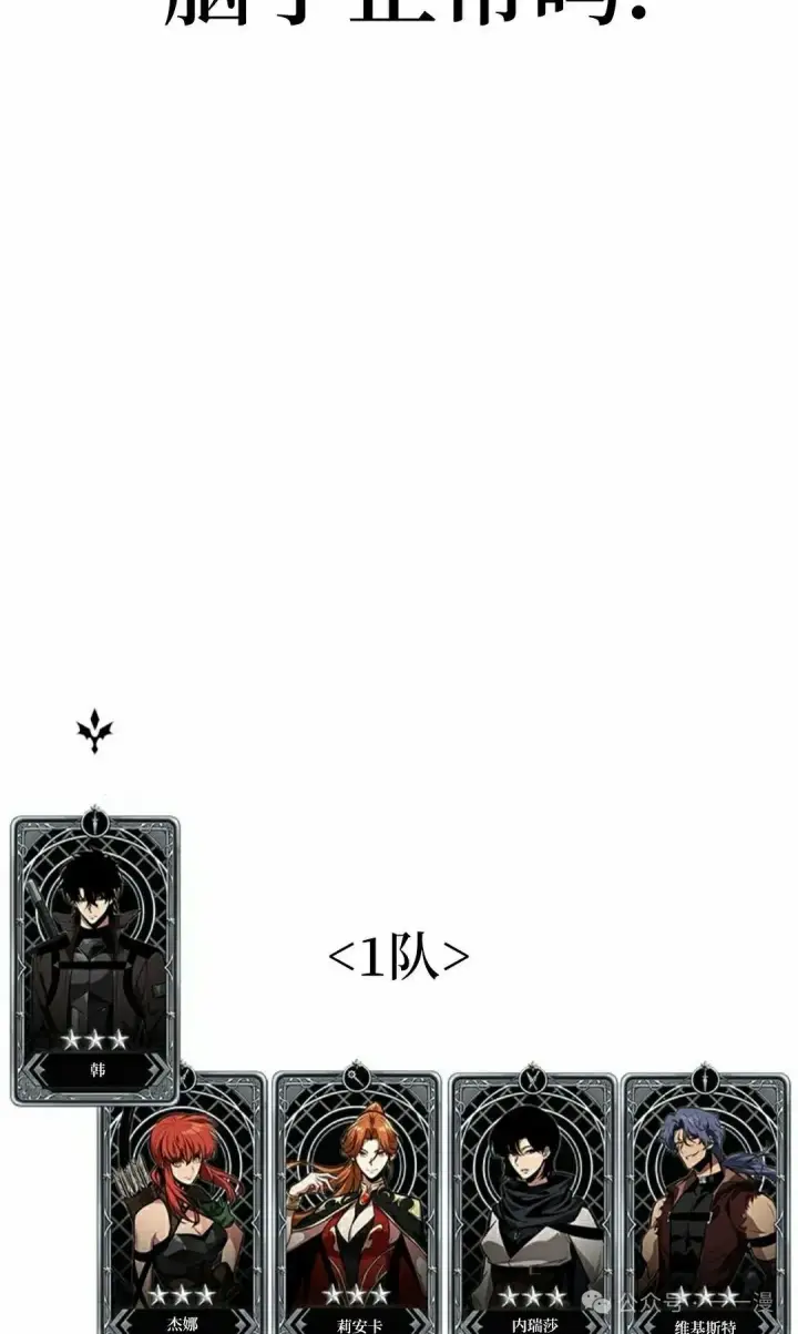 漫画《Pick me up!》第104话第88张图