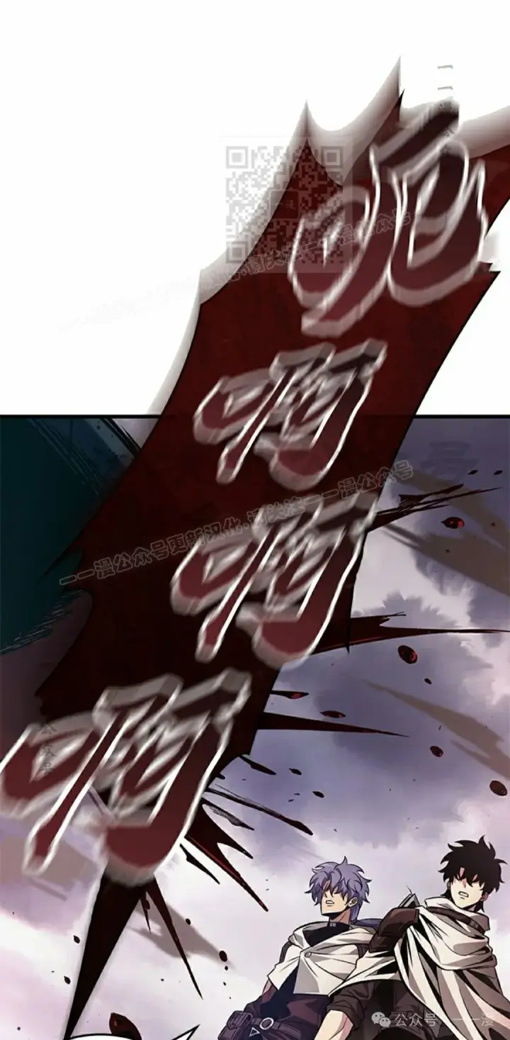 漫画《Pick me up!》第105话第11张图