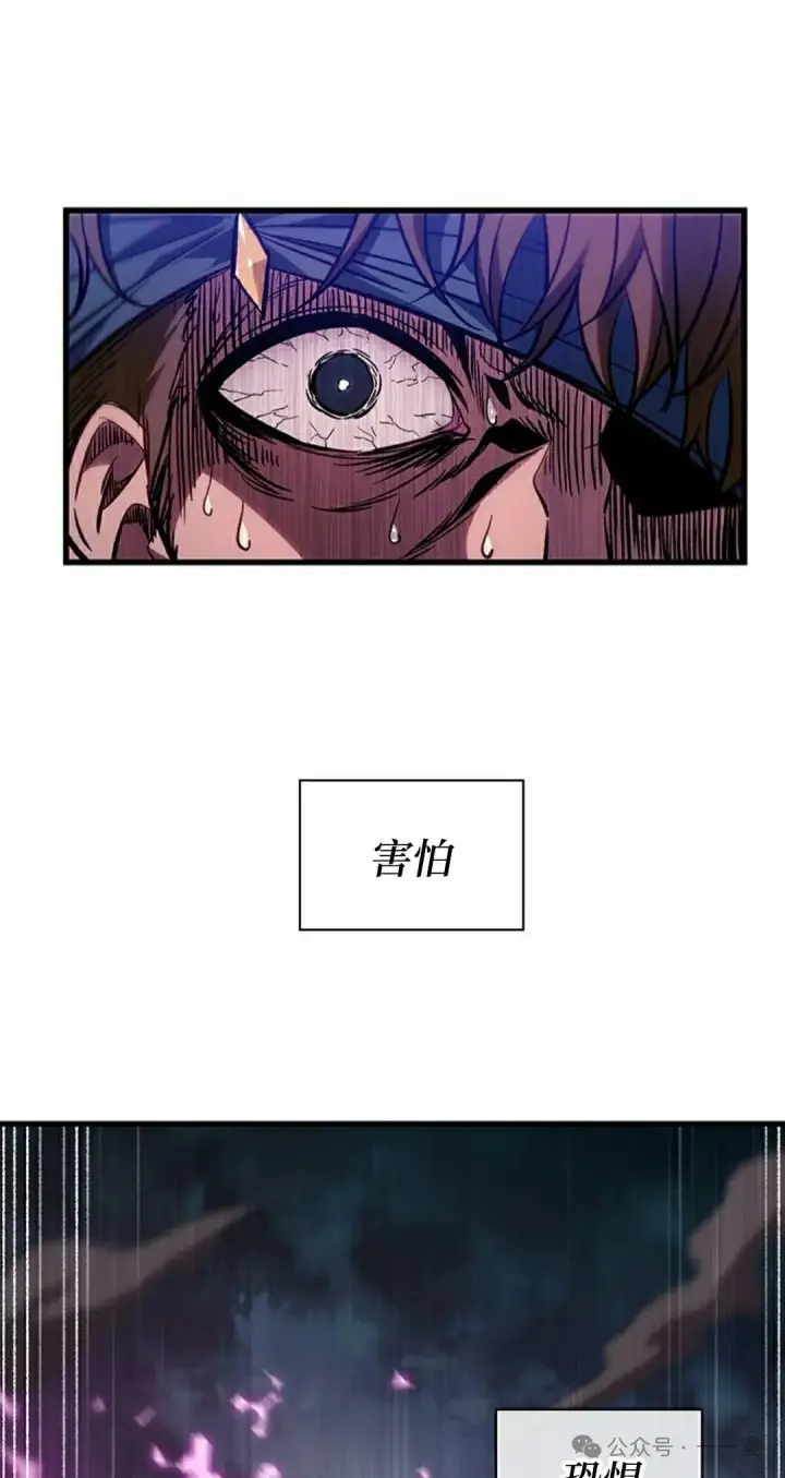 漫画《Pick me up!》第105话第2张图