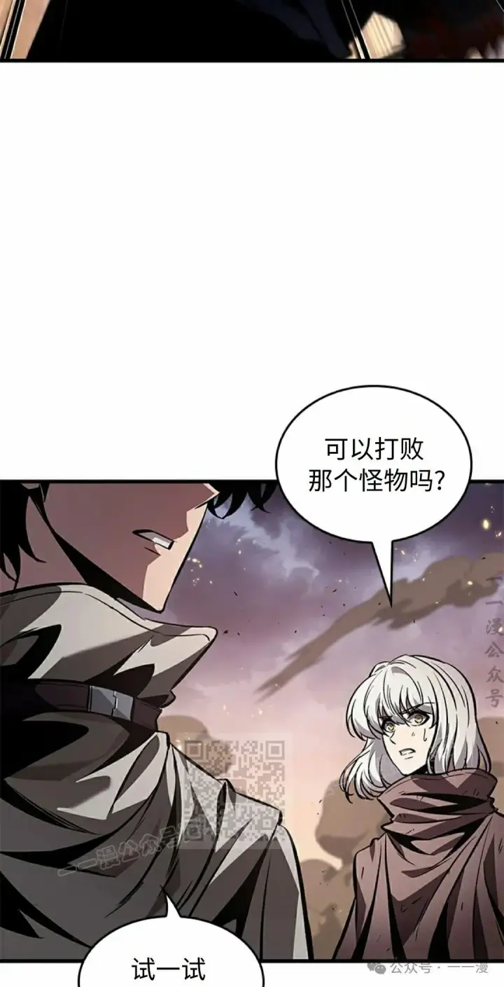 漫画《Pick me up!》第105话第23张图