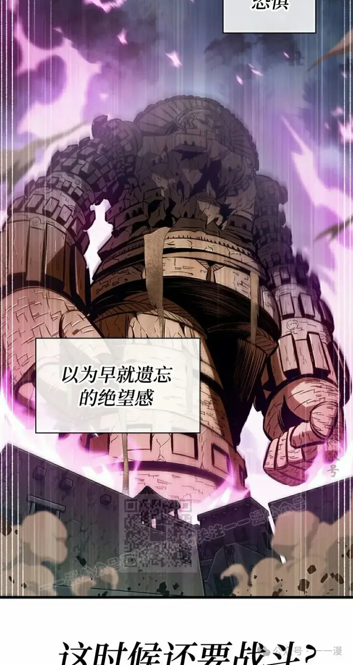 漫画《Pick me up!》第105话第3张图