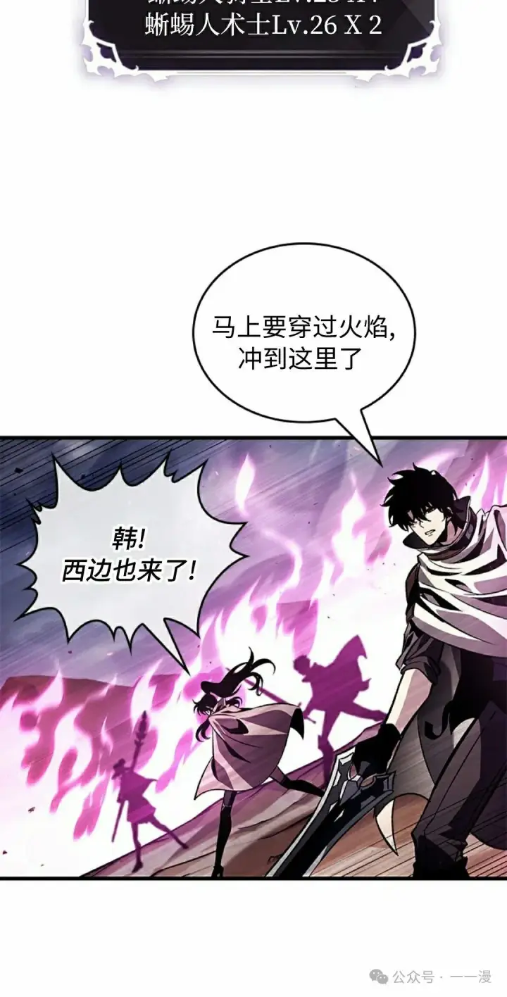 漫画《Pick me up!》第105话第35张图