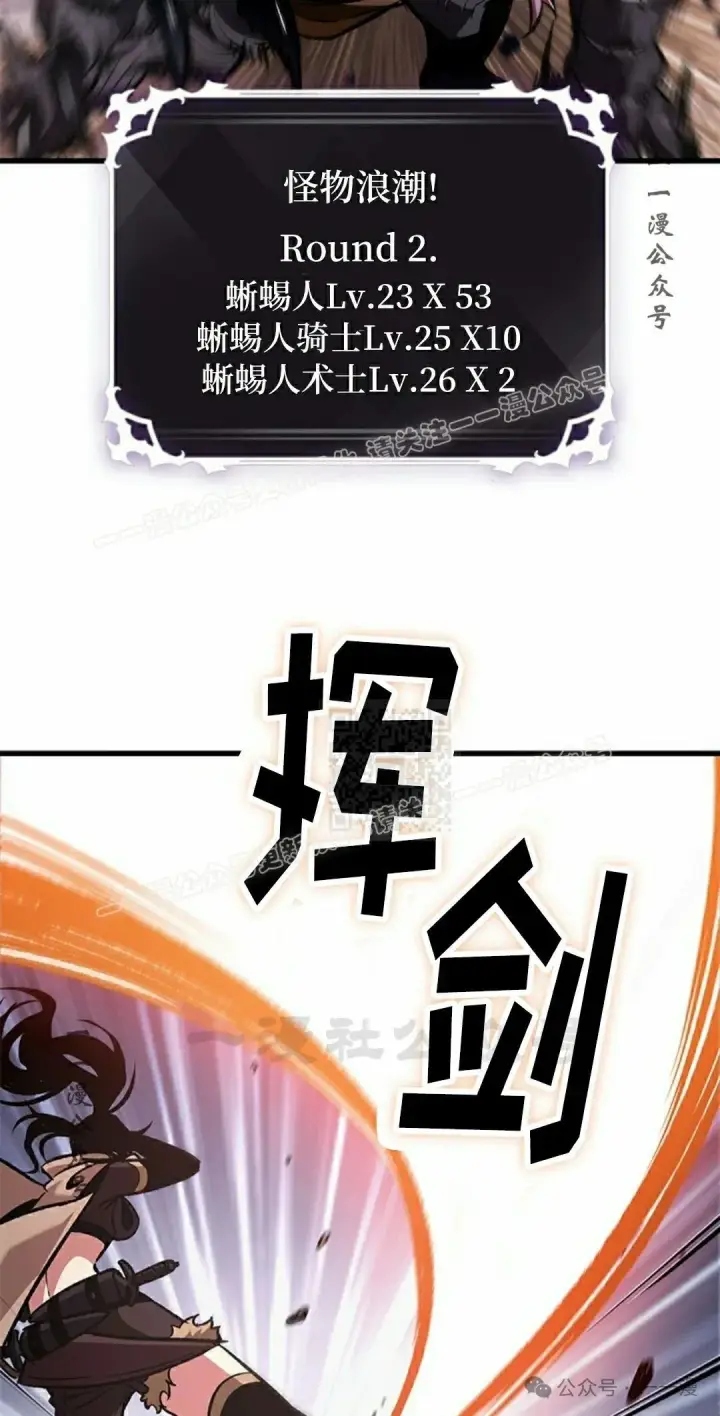 漫画《Pick me up!》第105话第37张图