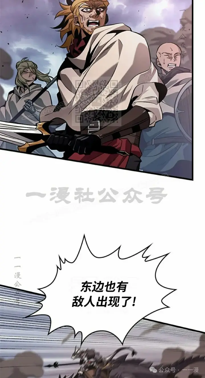 漫画《Pick me up!》第105话第46张图