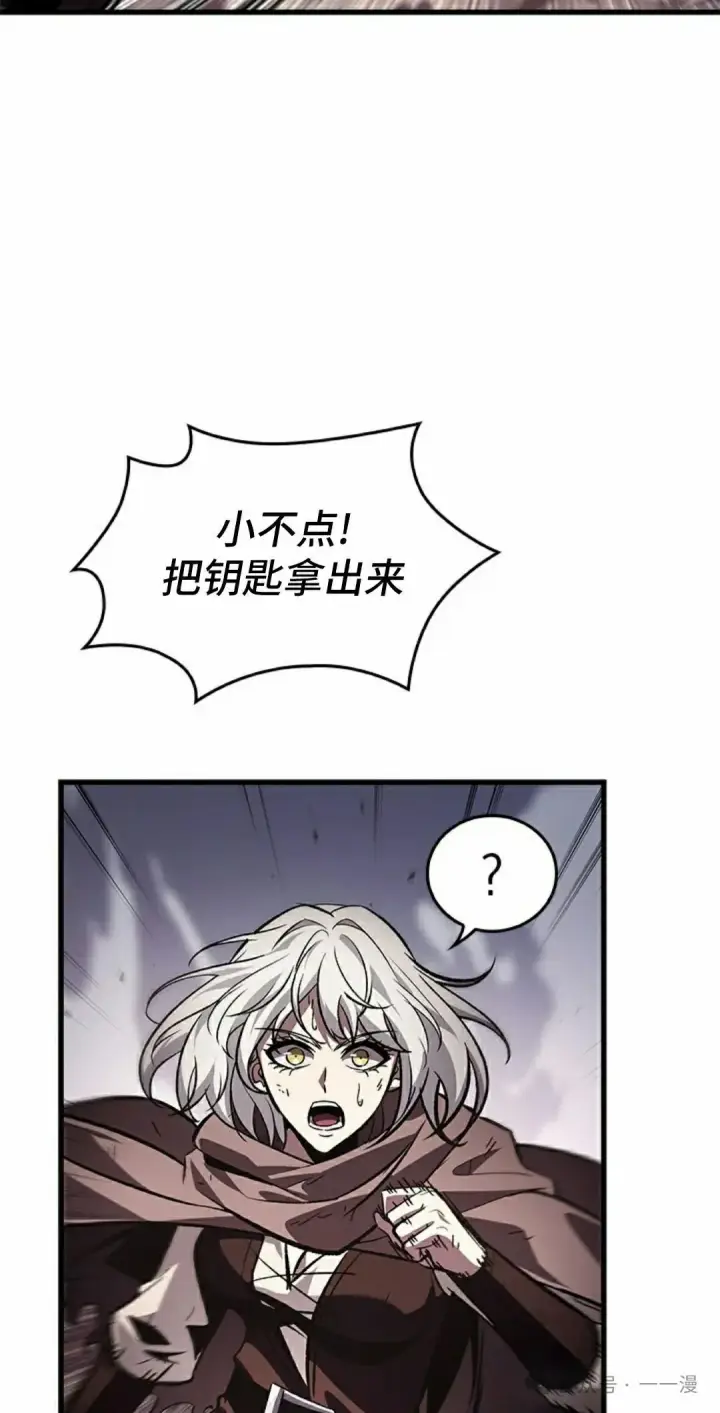 漫画《Pick me up!》第106话第22张图