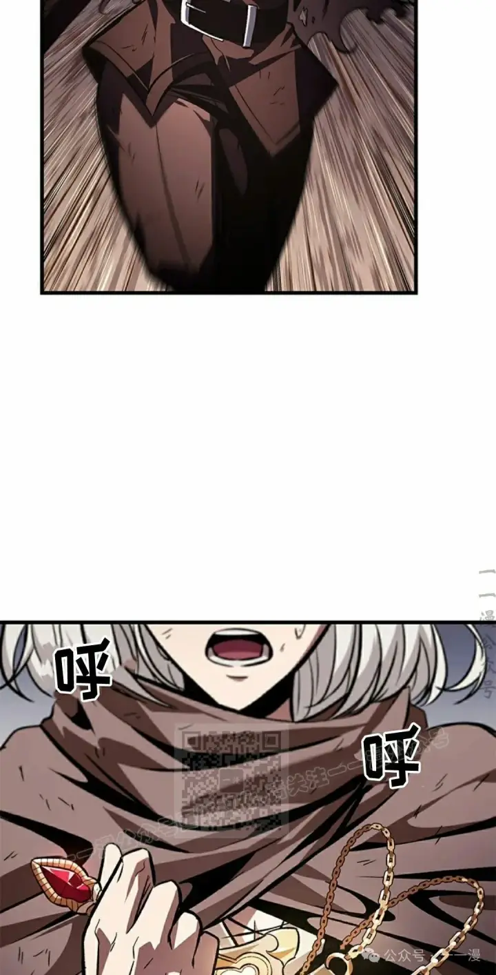 漫画《Pick me up!》第106话第23张图