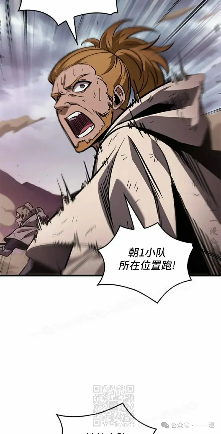 漫画《Pick me up!》第106话第29张图