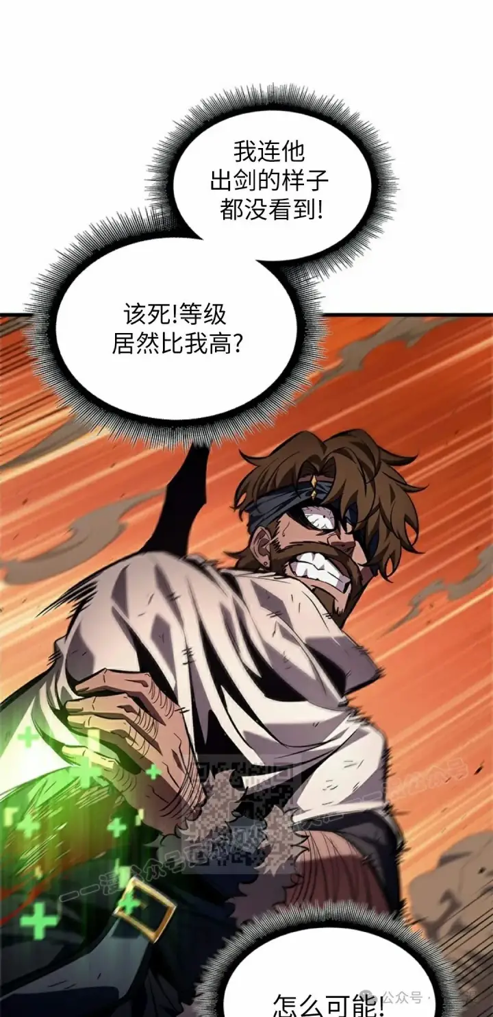 漫画《Pick me up!》第106话第33张图