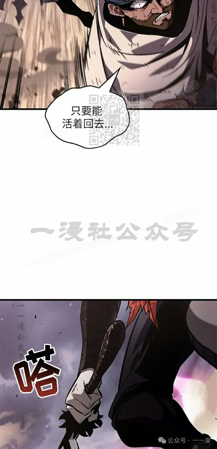 漫画《Pick me up!》第106话第36张图
