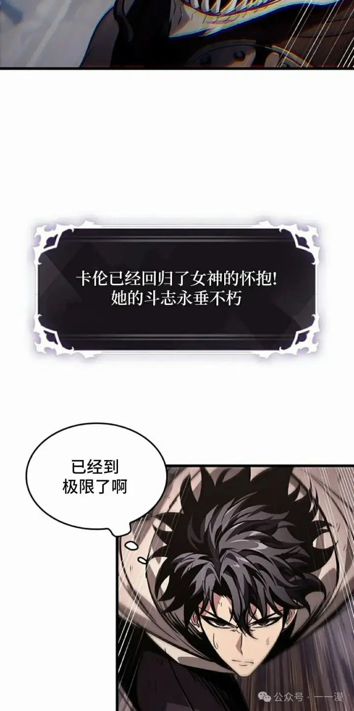 漫画《Pick me up!》第106话第45张图