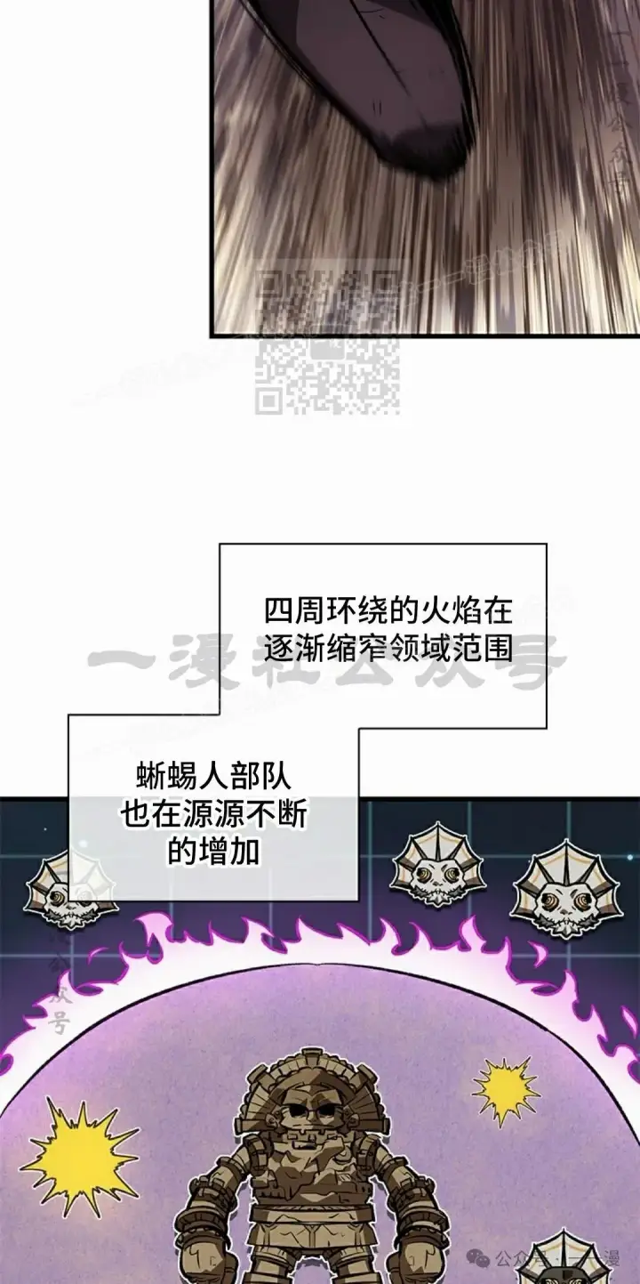 漫画《Pick me up!》第106话第46张图