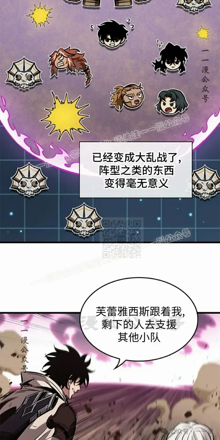 漫画《Pick me up!》第106话第47张图