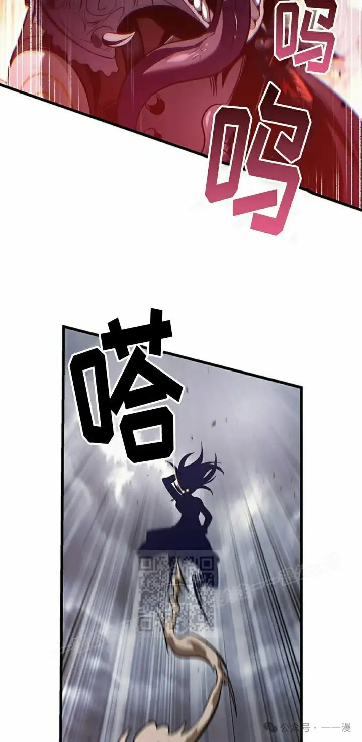 漫画《Pick me up!》第106话第53张图