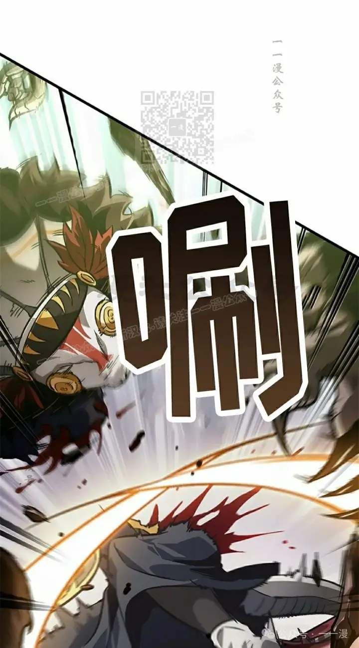 漫画《Pick me up!》第106话第61张图