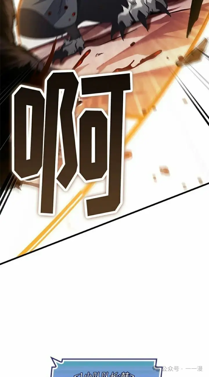 漫画《Pick me up!》第106话第62张图