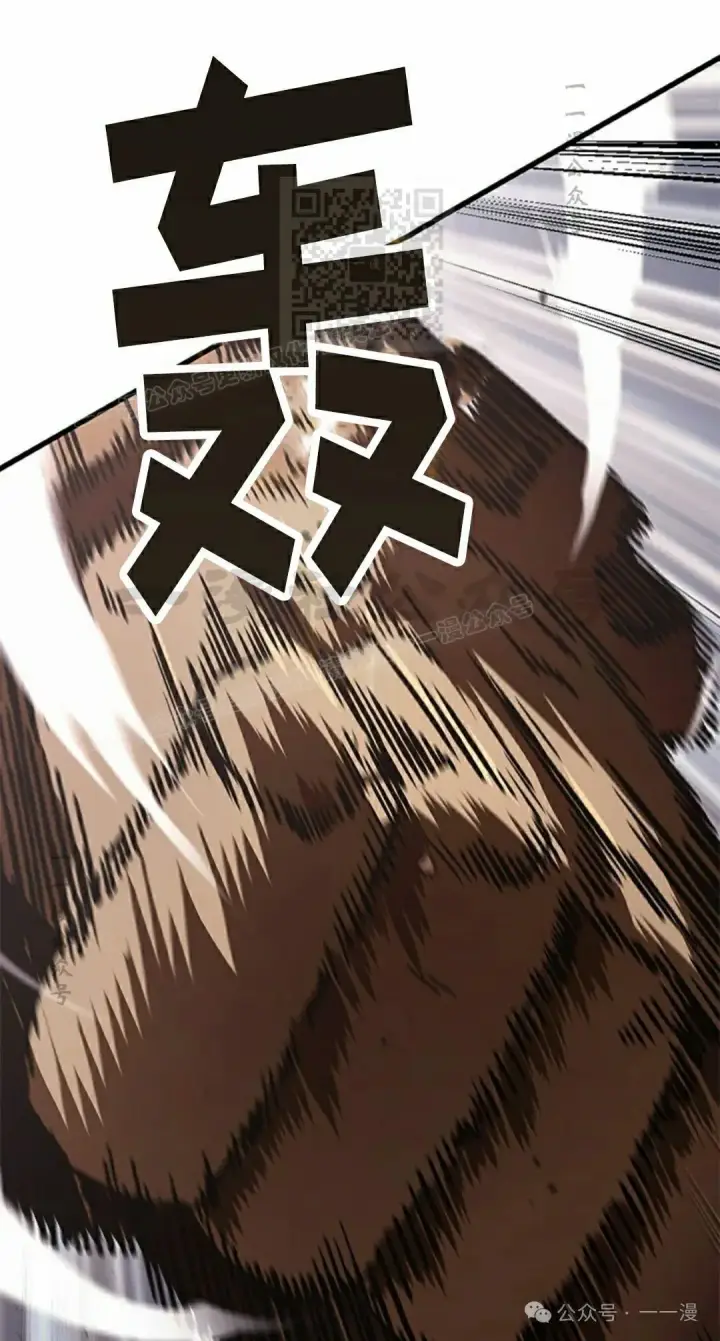 漫画《Pick me up!》第106话第71张图