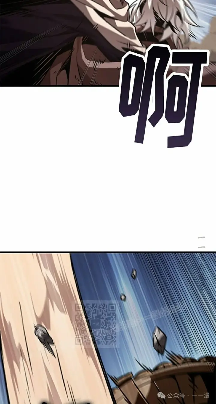 漫画《Pick me up!》第106话第73张图