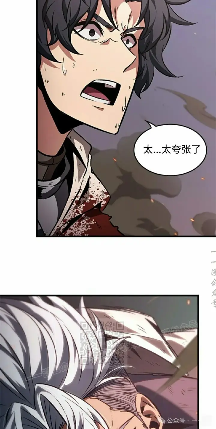 漫画《Pick me up!》第107话第13张图