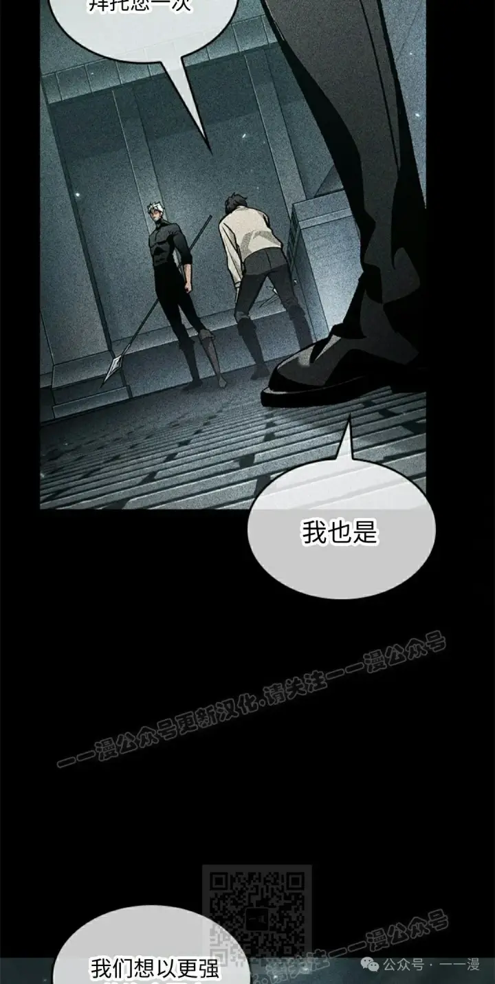 漫画《Pick me up!》第107话第19张图