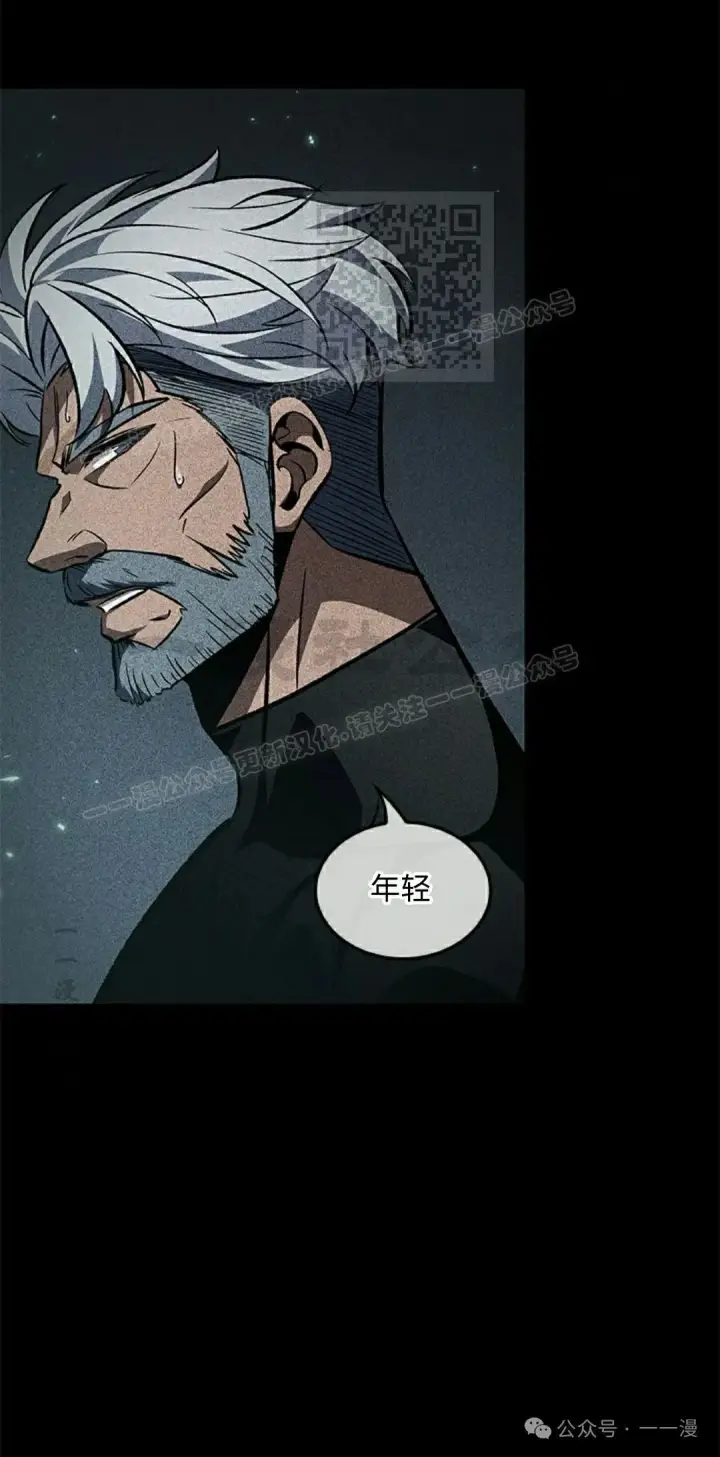 漫画《Pick me up!》第107话第21张图