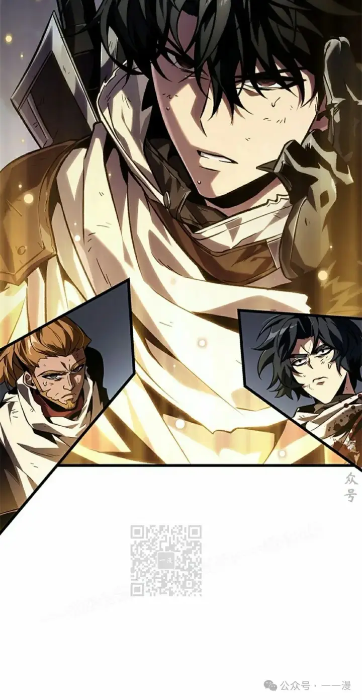 漫画《Pick me up!》第107话第33张图