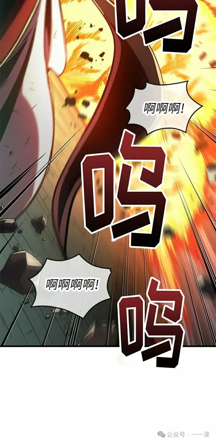 漫画《Pick me up!》第107话第5张图