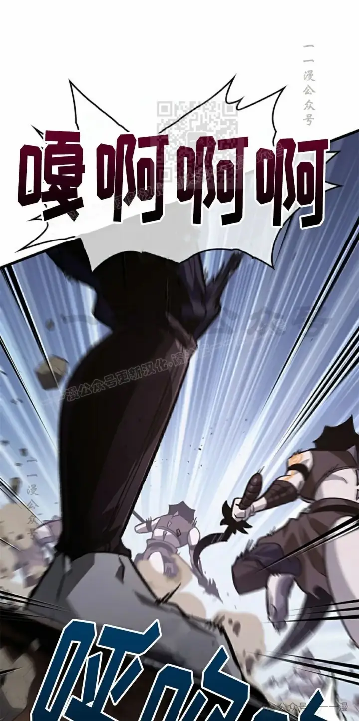 漫画《Pick me up!》第107话第51张图