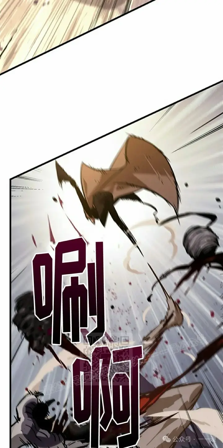 漫画《Pick me up!》第107话第53张图