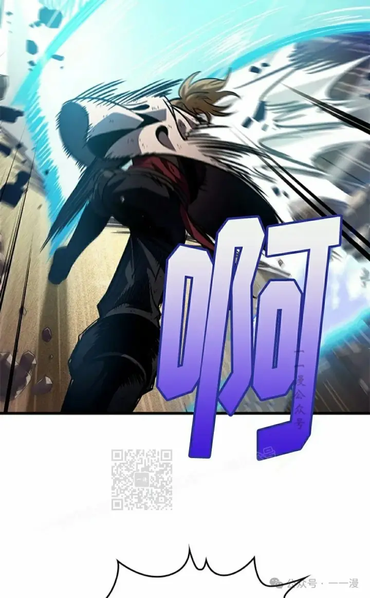 漫画《Pick me up!》第107话第63张图