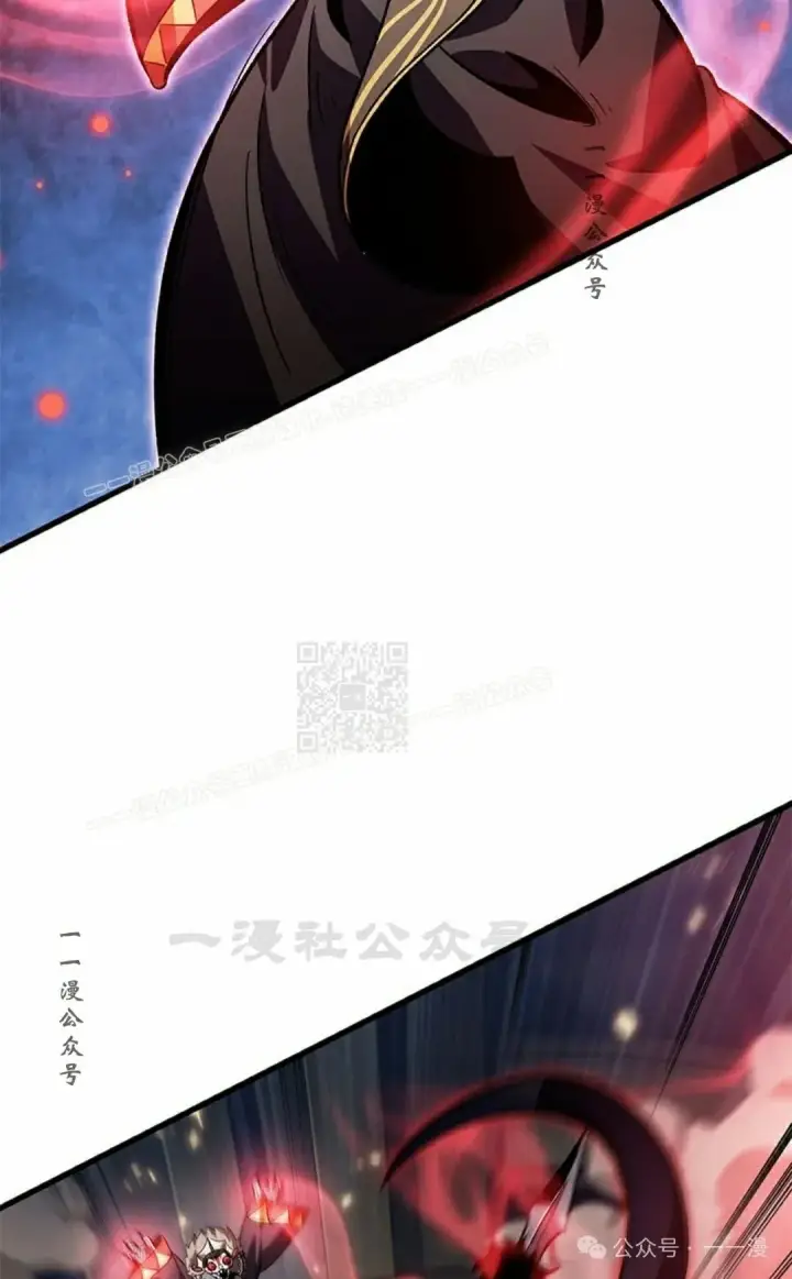 漫画《Pick me up!》第107话第67张图