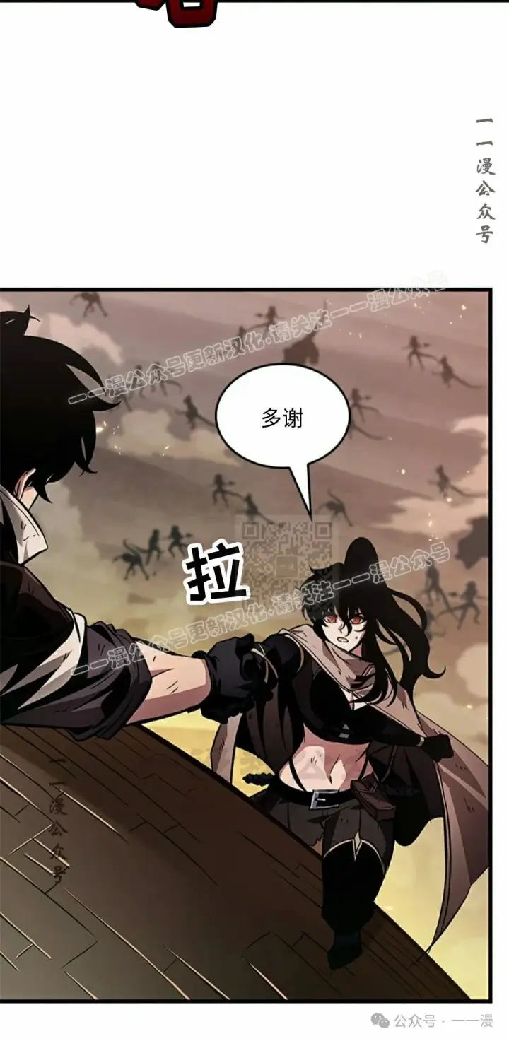 漫画《Pick me up!》第107话第7张图