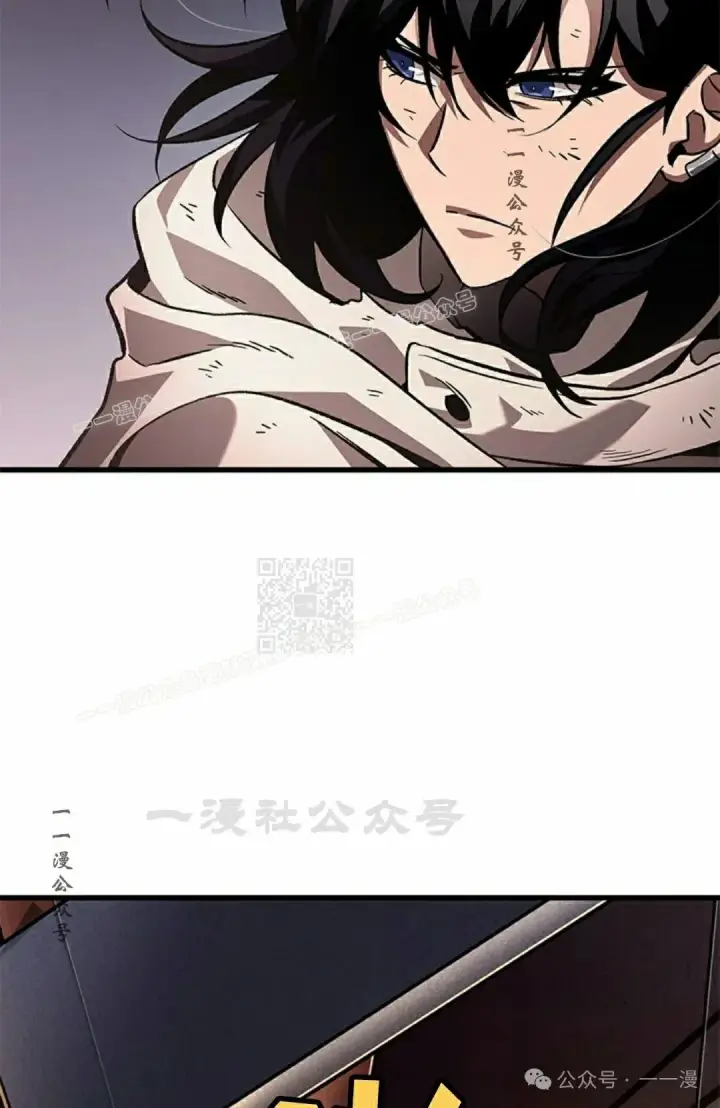 漫画《Pick me up!》第108话第17张图