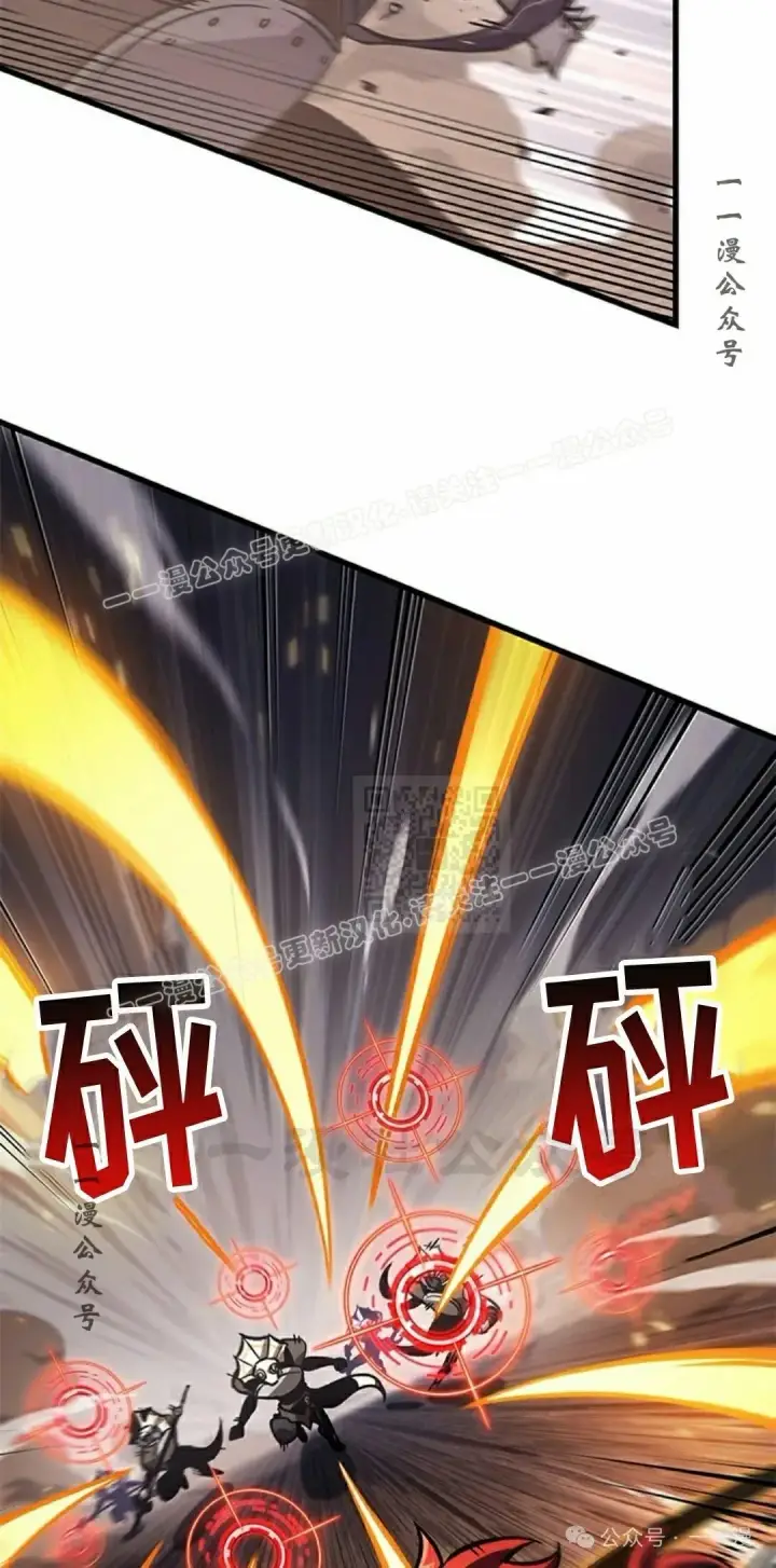 漫画《Pick me up!》第108话第27张图