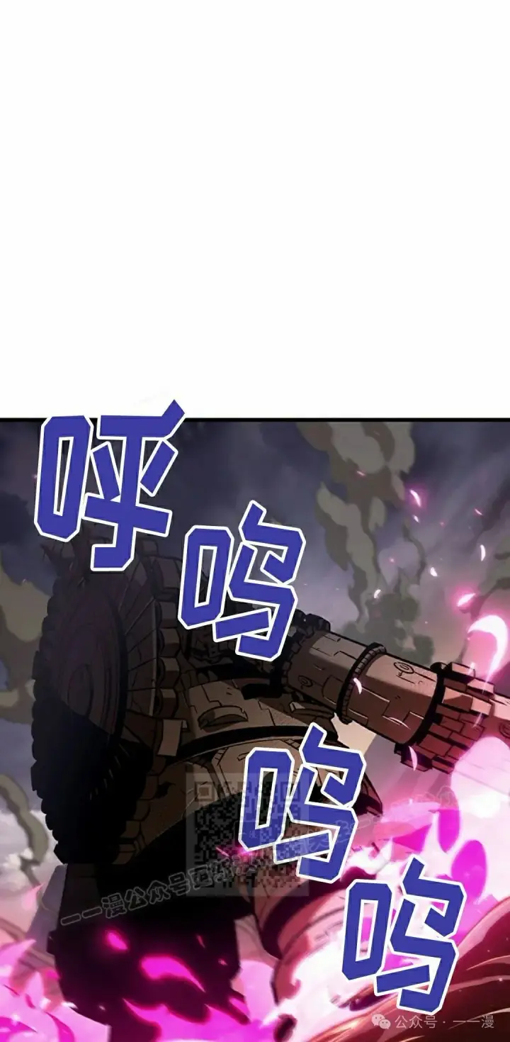 漫画《Pick me up!》第108话第33张图