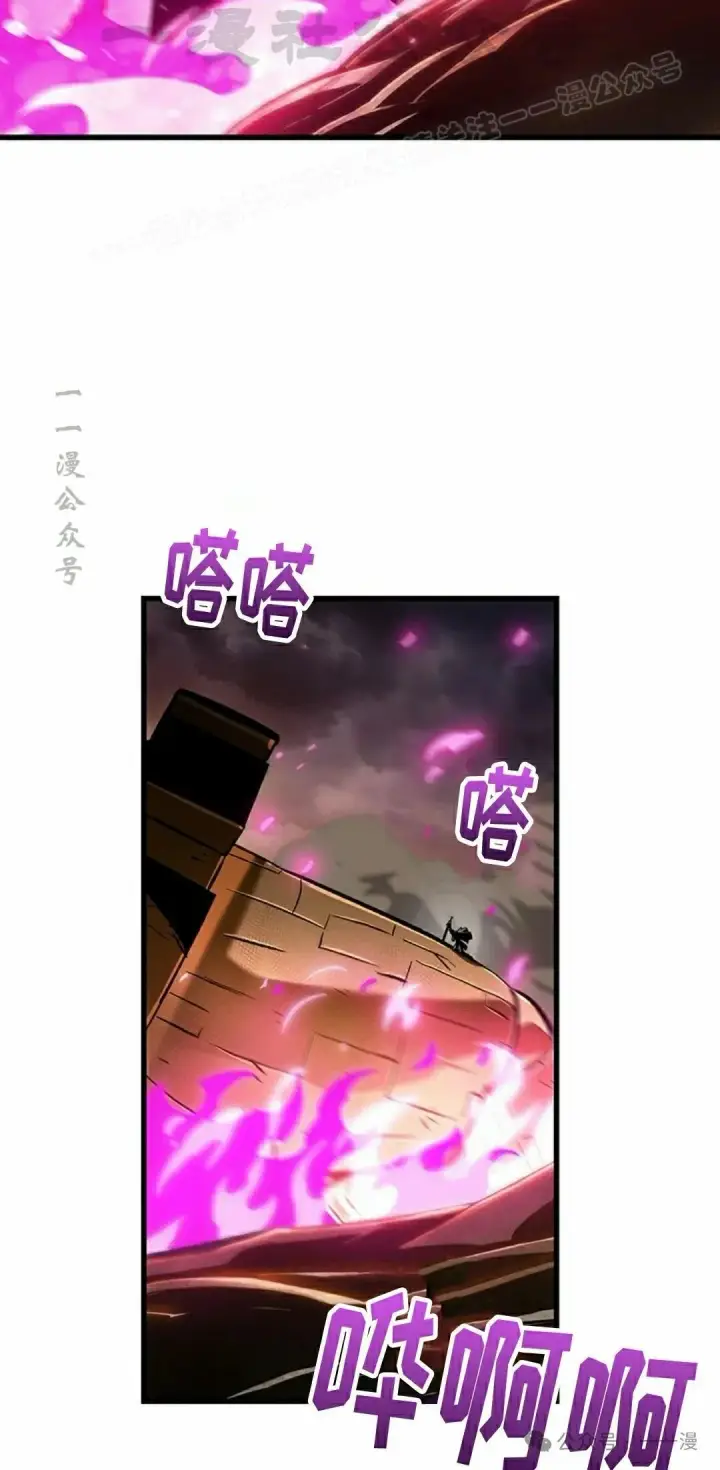 漫画《Pick me up!》第108话第34张图
