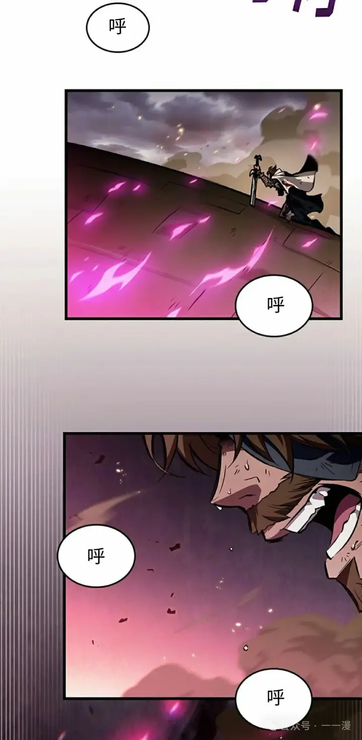 漫画《Pick me up!》第108话第35张图
